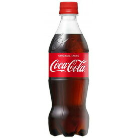 コカ・コーラ 500ml ペット 24本 1ケース 炭酸飲料 送料無料 北海道 沖縄は送料1000円 クール便は700円加算