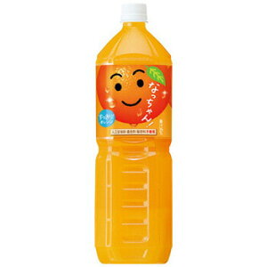 サントリー なっちゃん オレンジ 1.5L ペット 8本 1ケース 送料無料 北海道 沖縄は送料1000円 クール便は800円加算