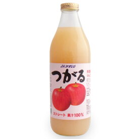 JAアオレン青森県産つがる使用 リンゴジュース 1L 1000ml 6本入り 1ケース 瓶 完熟林檎つがる 送料無料 北海道 沖縄は送料1000円 クール便は700円加算