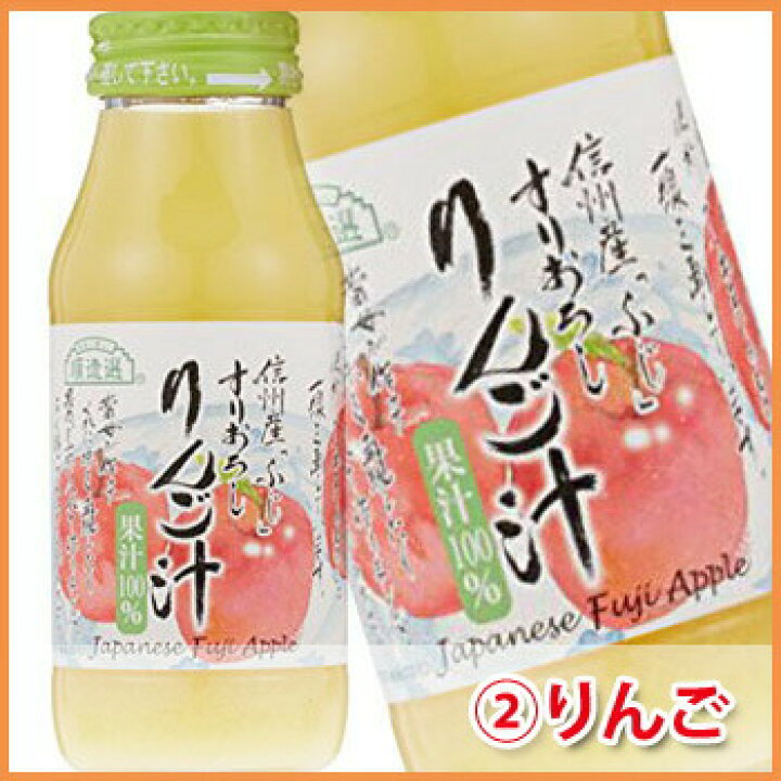 楽天市場】マルカイ 順造選 ジュース 選べる 12本 セット 180ml : サカツコーポレーション楽天市場店 楽天市場】マルカイ 順造選 ジュース 選べる 12本 セット 180ml : サカツコーポレーション楽天市場店