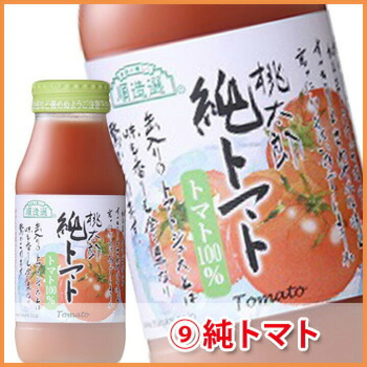 おトク マルカイコーポレーション 順造選 クランベリー 180ml瓶 本入 送料無料 Shipsctc Org