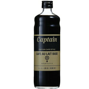 �L���v�e�� �J�t�F�I���x�[�X 600ml �V���b�v