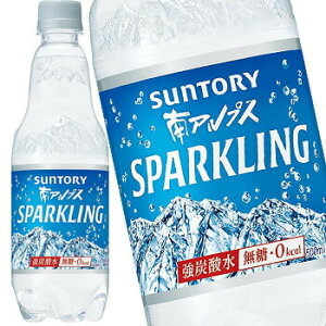 サントリー サントリー 南アルプスの天然水スパークリング 500ml 24本 Pet 水 ミネラルウォーター 炭酸水 価格比較 価格 Com サントリー サントリー 南アルプスの天然水スパークリング 500ml 24本 Pet 水 ミネラルウォーター 炭酸水 価格比較 価格 Com