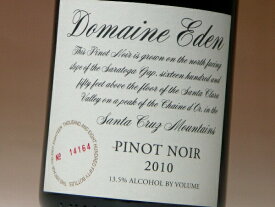 ドメーヌ・エデン ピノ・ノワール 2017 750ml ワイン