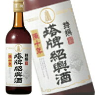 在庫限り 塔牌 特撰 紹興酒 陳10年 600ml 中国酒