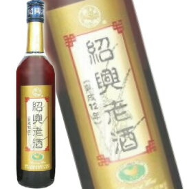 興南 紹興老酒 クリアー 12年 500ml 中国酒 紹興酒