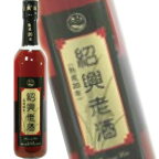 興南 紹興老酒 クリアー 20年 500ml 中国酒 紹興酒