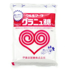 伊藤忠 グラニュー糖 1kg 袋 砂糖 調味料 食品