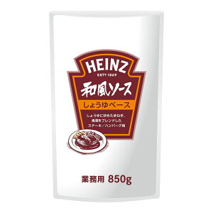 �n�C���c HEINZ �a���\�[�X ���傤��x�[�X 850g 8�� 1�P�[�X �Ɩ��p ������ ���� ���� �\�[�X �������� �k�C�� ����͑���1000�~ �N�[���ւ�800�~���Z