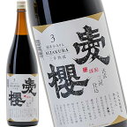 古式三河仕込 愛桜 三年熟成 純米本みりん 1.8L 瓶 本みりん みりん 純米 調味料