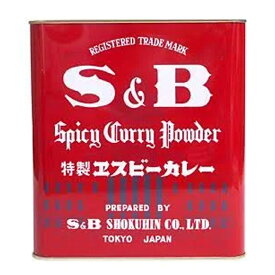 S＆B 赤缶 カレー粉 2kg SB エスビー 食品 調味料 カレー 2000g