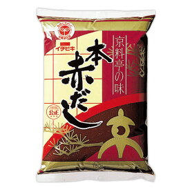 イチビキ 本赤だし味噌 750g 袋 みそ 調味料 業務用 料理 調理 食品 レストラン 飲食店 キッチンカー カフェ 喫茶店