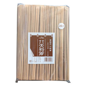 長井紙業 江戸長 竹炭化天削 24cm 箸 100膳 割り箸 わりばし 業務用 備品 ノンフード