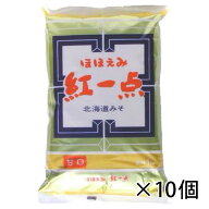 岩田醸造 ほほえみ 紅一点みそ 1kg 北海道みそ 味噌 1ケース 10個入り 味噌 調味料 食品 業務用 送料無料…