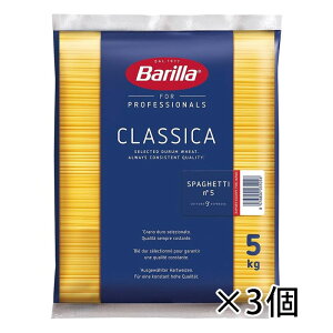o Barilla XpQbeB No.5 pX^ 5kg 1.85mm Hi Ɩp 1P[X 3  kC ͑1000~Z N[ւ800~Z