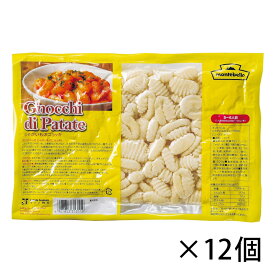 モンテベッロ イタリアット じゃがいものニョッキ 500g 1ケース 12個入り 業務用 パスタ じゃがいも 食品 送料無料 北海道 沖縄は送料1000円加算 クール便は800円加算