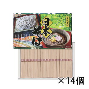  { 50g 16 NS-20R 1P[X 14 Mtg  kC ͑1000~ N[ւ800~Z