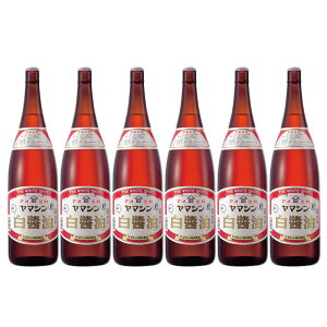 }V AI~ ݖ ㋉ 1.8L r  Hi  傤 1800ml 6{ 1P[X  kC ͑1000~Z N[ւ800~Z