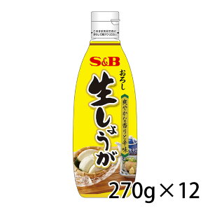 SB GXr[ 낵傤 270g F 12 1P[X Hi   kC ͑1000~ N[ւ800~Z