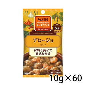 SB GXr[ SPICE&HERB V[YjO Aq[W 10g 60 1P[X Hi   kC ͑1000~ N[ւ800~Z