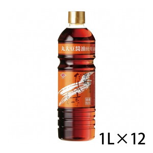 チョーコー醤油 京風だしの素うすいろ ペット 1L 1ケース 12本入り 1000ml 調味料 食品 送料無料 北海道 沖縄は送料1000円加算 クール便は800円加算