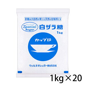 V XyVVK[ U 1kg 1000g Jbv  20 1P[X  Hi  kC ͑1000~Z N[ւ800~Z