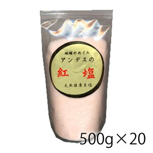 AfX̍g 500g 20 1P[X ז   Hi  kC ͑1000~Z N[ւ800~Z