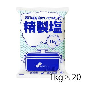 ƃZ^[  1kg 20 1P[X Ɩp  Hi   kC ͑1000~Z N[ւ800~Z