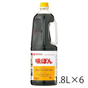 mizkan ~cJ ۂ ybg 1.8L 1800ml 1P[X 6{ Hi  Ɩp  kC ͑1000~Z N[ւ800~Z