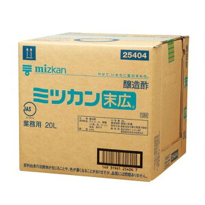 mizkan ~cJ | 20L L Ɩp Hi   kC ͑1000~Z N[ւ800~Z