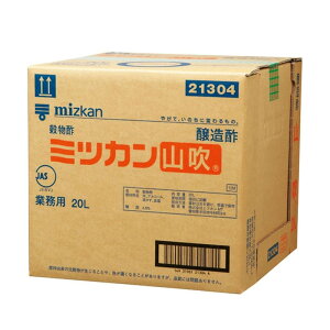 mizkan ~cJ | 20L R Ɩp Hi   kC ͑1000~Z N[ւ800~Z