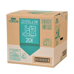 C`rL 傤 ㋉ 20L Ɩp Hi  ݖ  kC ͑1000~Z N[ւ800~Z