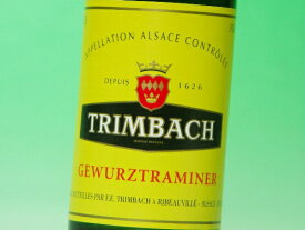 トリンバック ゲヴュルツトラミネール 2017 ハーフ 375ml ワイン