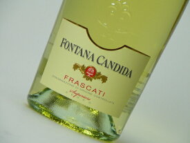 フォンタナ・カンディダ フラスカティ セッコ 750ml ワイン