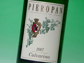 ピエロパン ソアーヴェ・クラシコ カルヴァリーノ 2020 750ml ワイン
