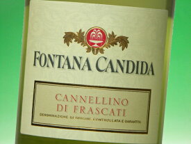 フォンタナ・カンディダ カンネリーノ・ディ・フラスカティ 750ml ワイン