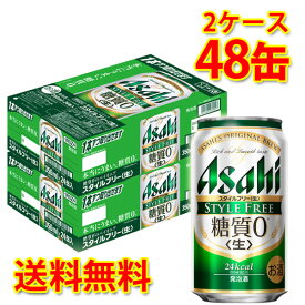 楽天市場 スタイルフリー 350mlの通販