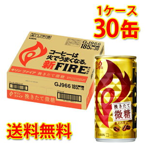 t@CA ҂Ĕ 185ml×30 1P[X R[q[  kC ͑1000~Z N[ւ800~Z s s ws