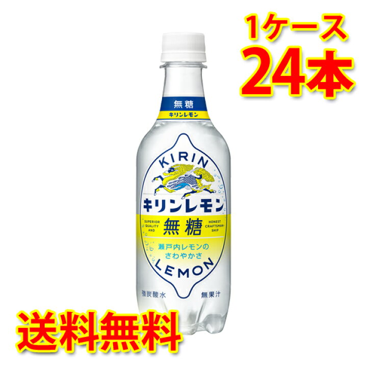 138円 【本物新品保証】 キリンビバレッジ キリンレモン 1.5L 1セット 2本 138円 【本物新品保証】 キリンビバレッジ キリンレモン 1.5L 1セット 2本