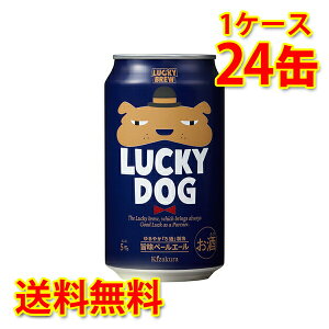  LUCKY DOG bL[hbO 350ml 24 1P[X r[ Y  kC ͑1000~ s s ws