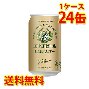 G`Sr[ sXi[  350ml 24 1P[X r[ Y  kC ͑1000~ s s ws