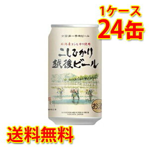 G`Sr[ Ђ  350ml 24 1P[X r[ Y  kC ͑1000~ s s ws