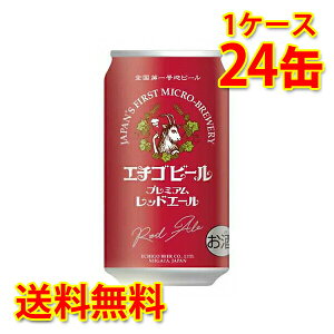 G`Sr[ v~AbhG[  350ml 24 1P[X r[ Y  kC ͑1000~ s s ws