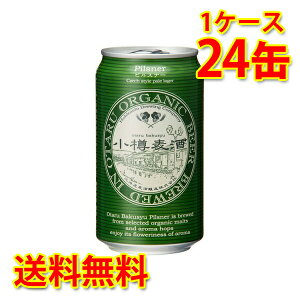 M I[KjbNsXi[  350ml ×24 1P[X r[ Y  kC ͑1000~Z N[ւ800~Z s s ws