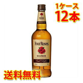 フォアローゼズ 700ml×12本 1ケース 送料無料 北海道 沖縄は送料1000円加算 クール便は800円加算 代引不可 同梱不可 日時指定不可