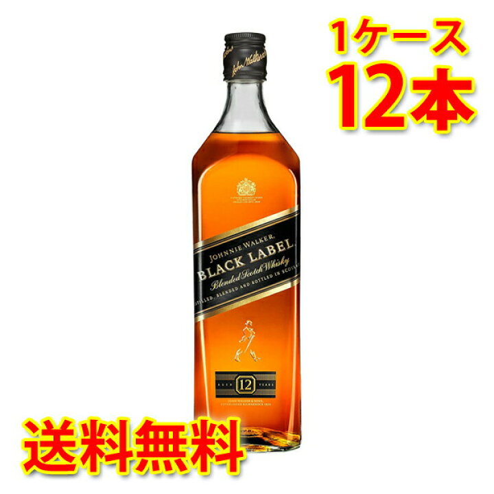 楽天市場】ジョニーウォーカー ブラック 12年 700ml 12本 1ケース 送料 