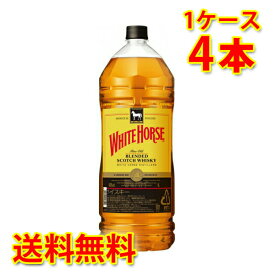 ホワイトホース ファインオールド 4000ml 4L×4本 1ケース 送料無料 北海道 沖縄は送料1000円 代引不可 同梱不可 日時指定不可