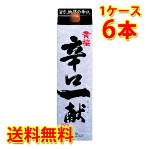  hꌣ pbN 2000ml 2L 6{ 1P[X  kC ͑1000~ s s ws