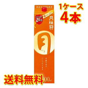 j Ԏ  pbN 3000ml 3L×4{ 1P[X  kC ͑1000~Z N[ւ800~Z s s ws