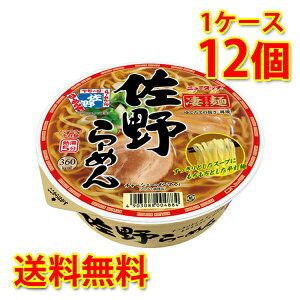  [߂ 12 1P[X [ Jbv  kC ͑1000~Z s s ws